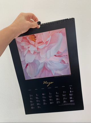 Wall Calendar 2022 | "NIGHT"